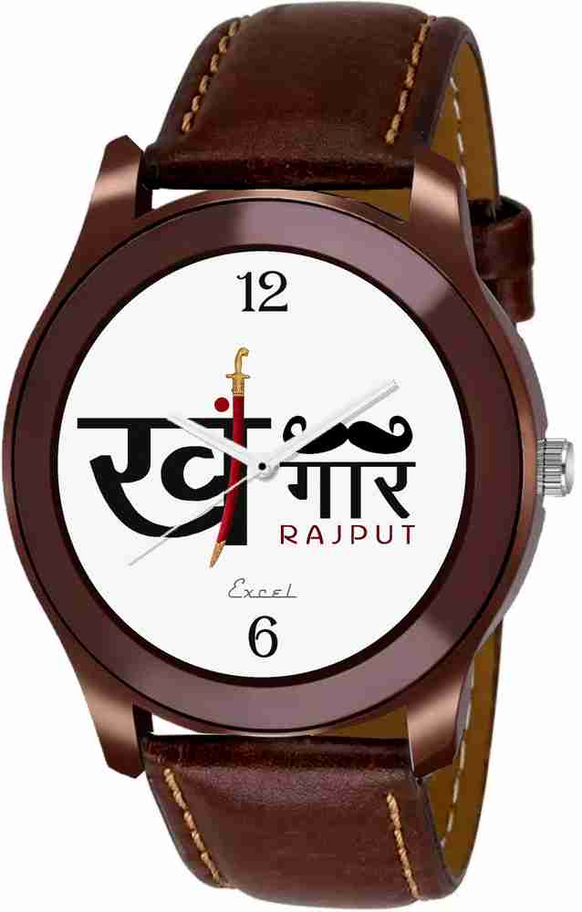 Rajput watch shop under 200
