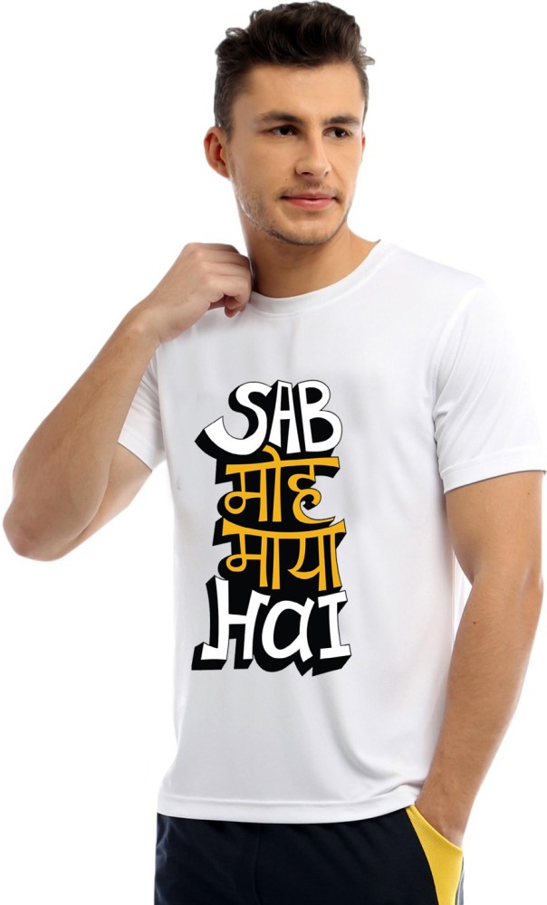 Sab moh maya hai t best sale shirt flipkart