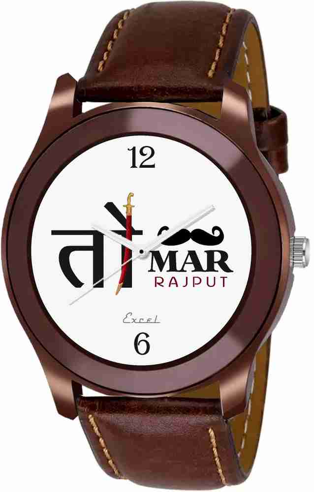 Rajput watch flipkart online