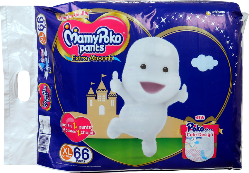 Mamy poko pants xl 66 clearance