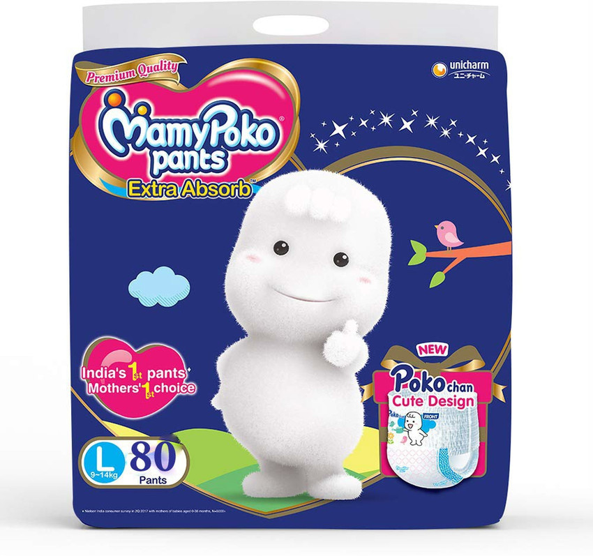 Mamy poko pants large 80 sales