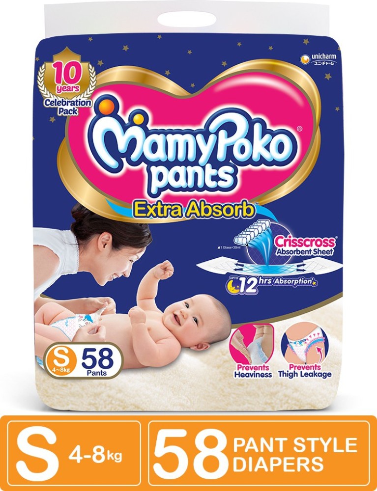 Buy MamyPoko Extra Absorb New Born Pants 76 count Up to 5 kg Online at  Best Prices in India  JioMart