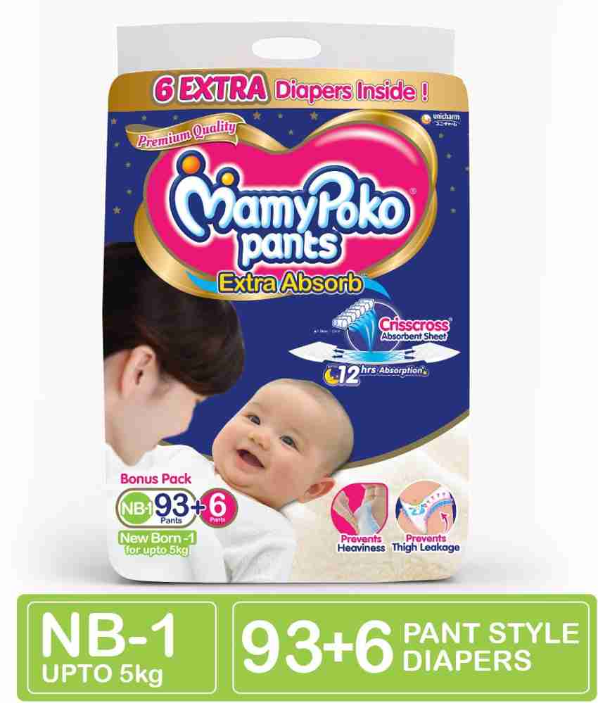 Mamy poko discount newborn 0