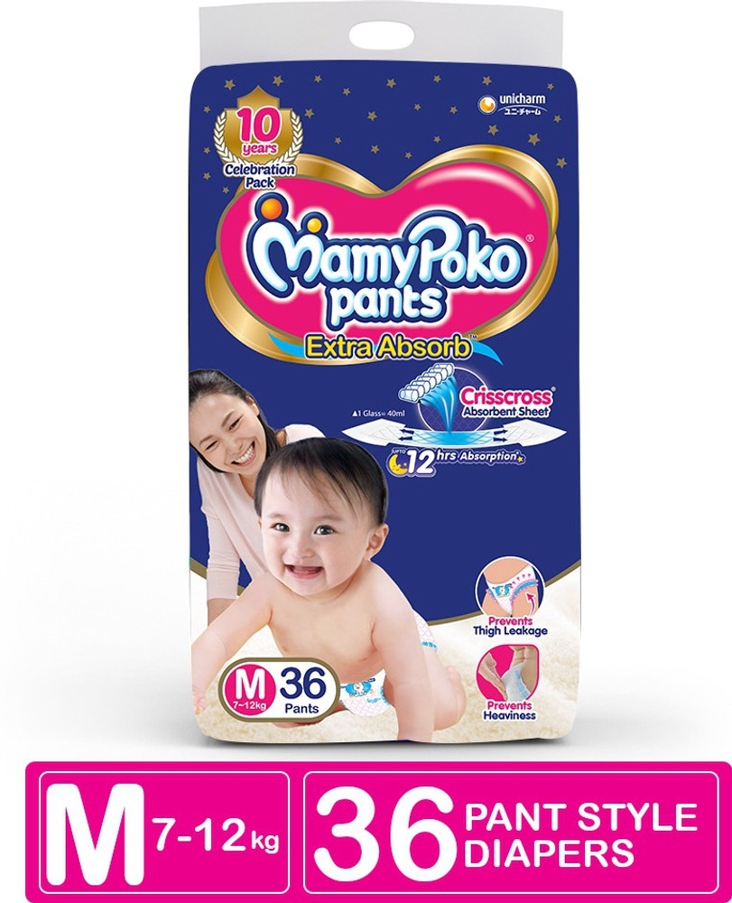 Cost of shop mamy poko pants
