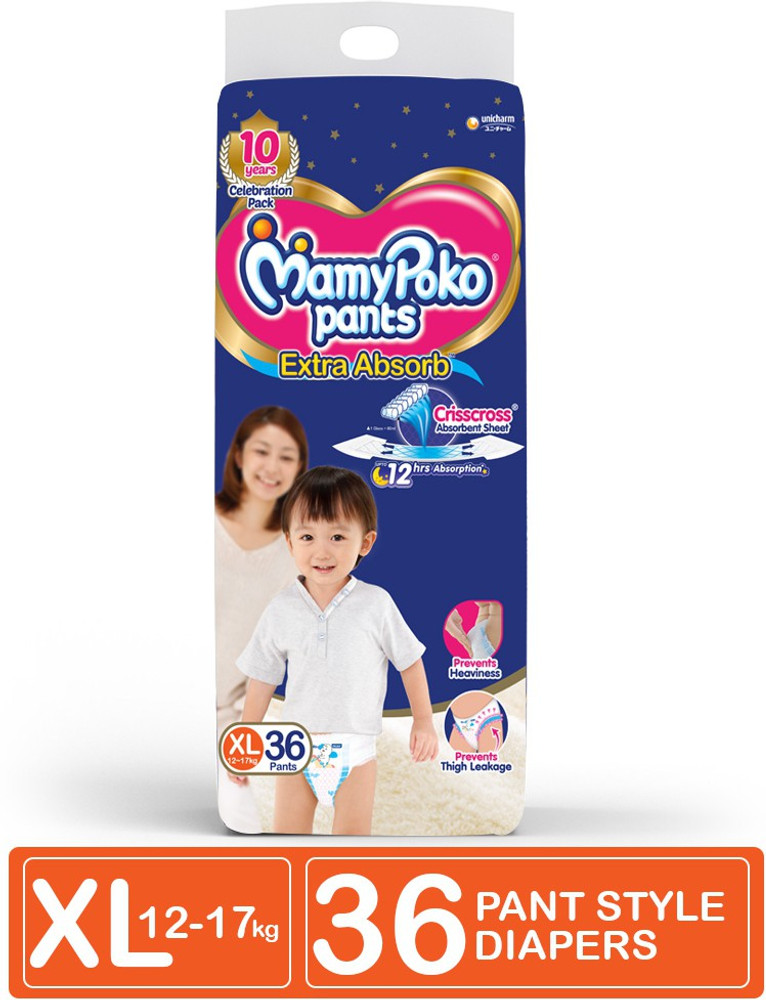 Mamy poko clearance pants xl 36