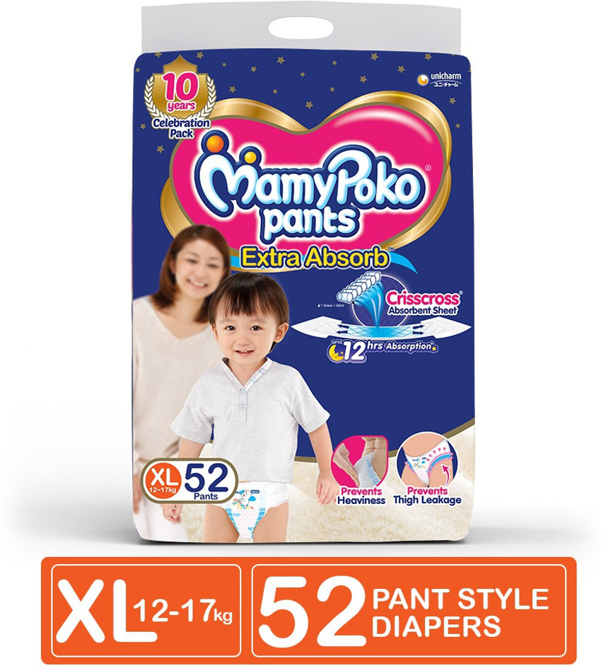 Mamy poko pants small flipkart online
