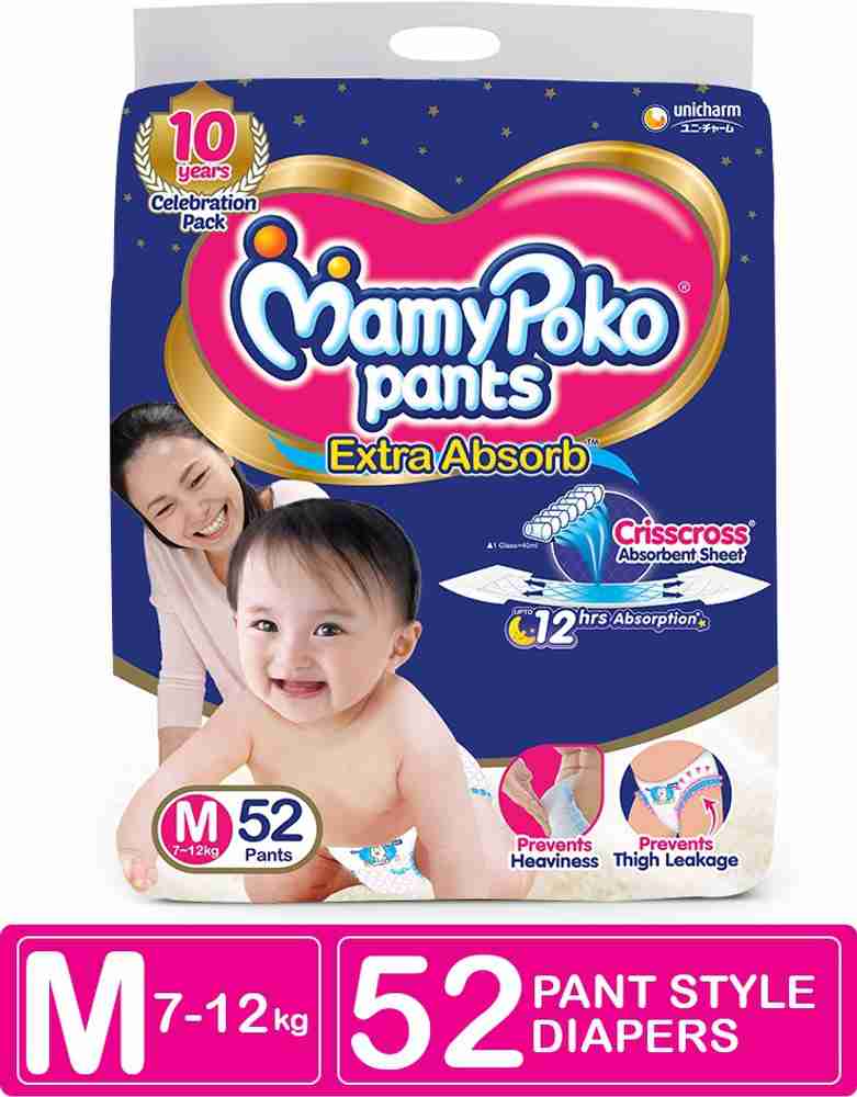 Mamy poko pants medium shop 114 price