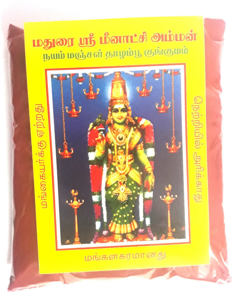 MaduraiProducts redkumkummduprdss Madurai Products Madurai