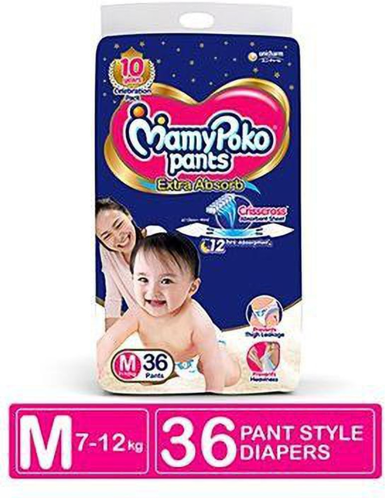 Buy mamy poko pants hot sale medium