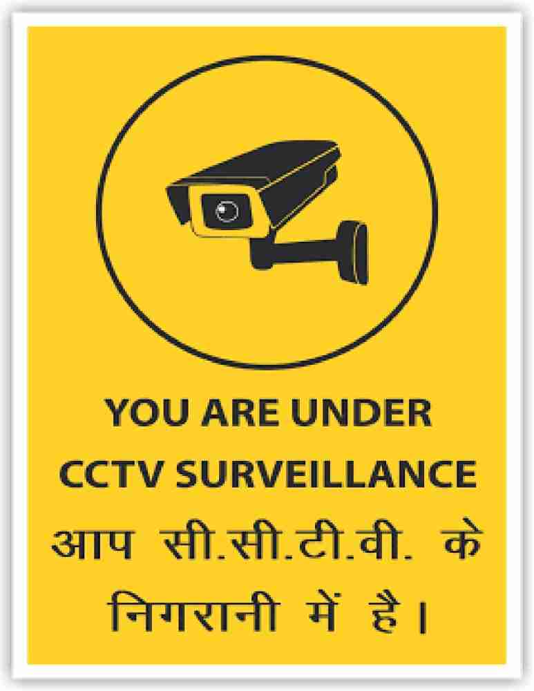 Under best sale cctv camera