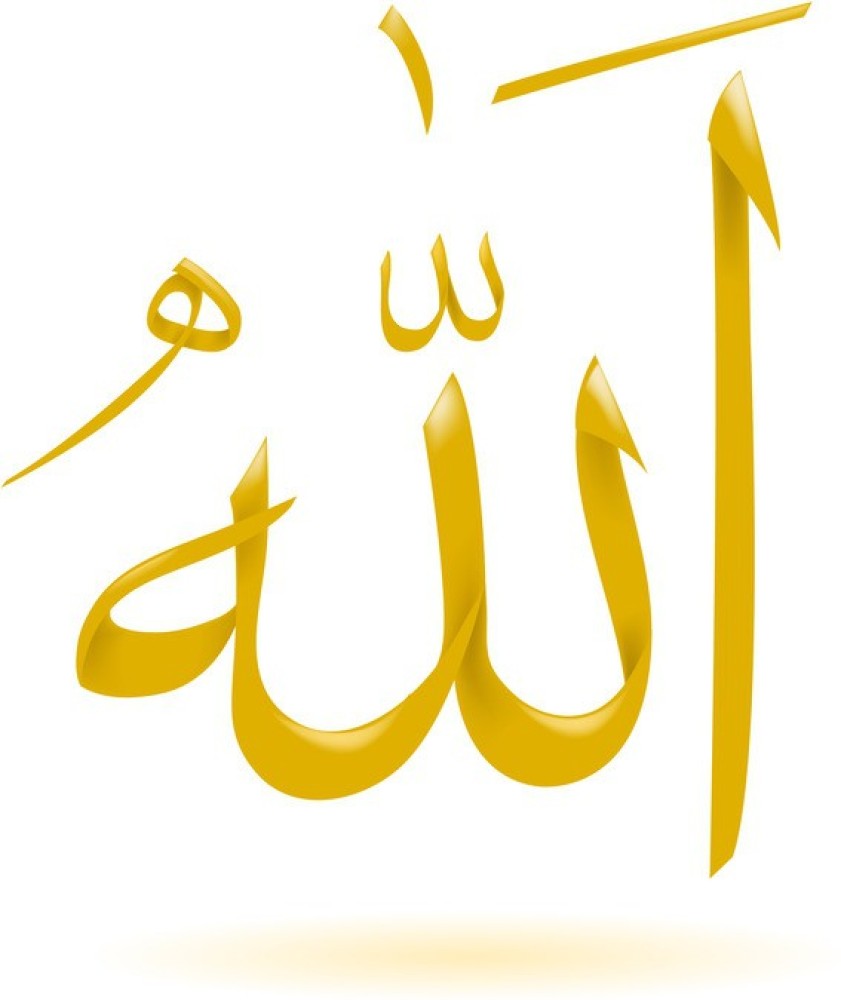 allah god of islam