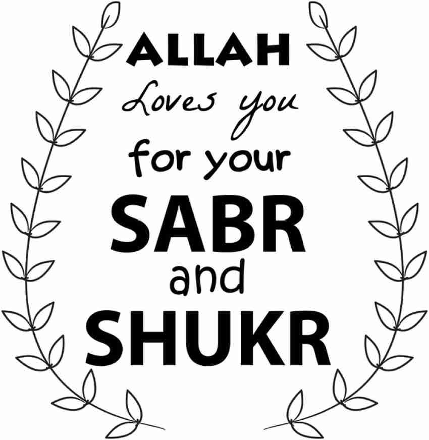 i love allah quotes