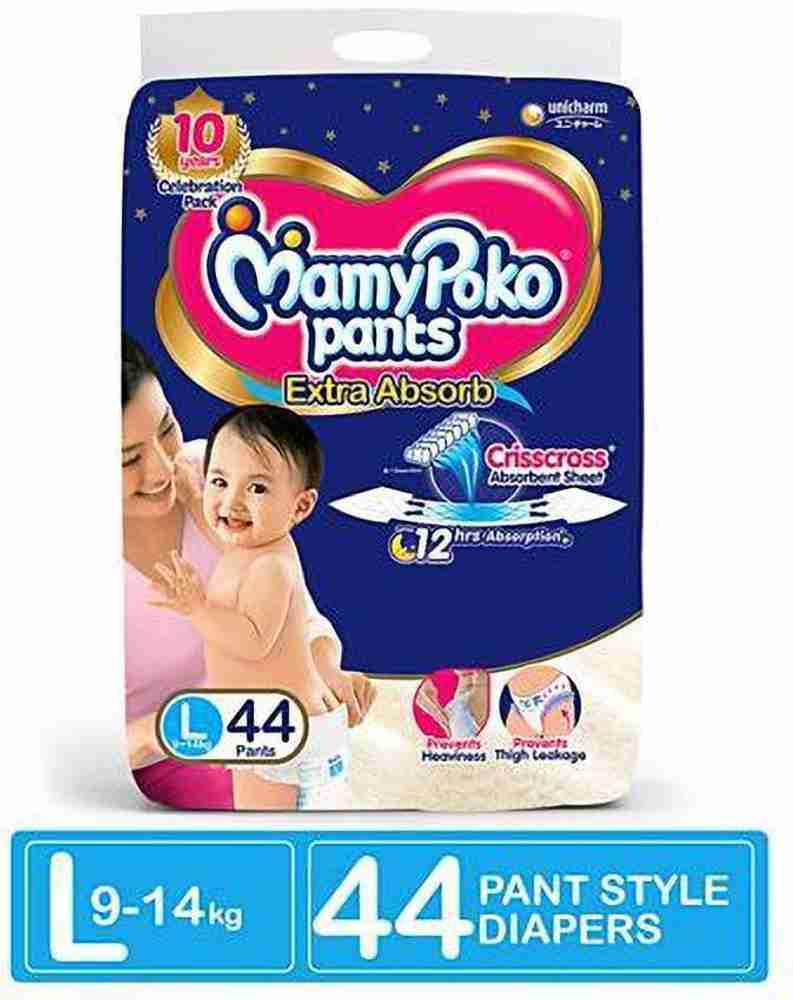 Mamy poko pants l 44 price 2025