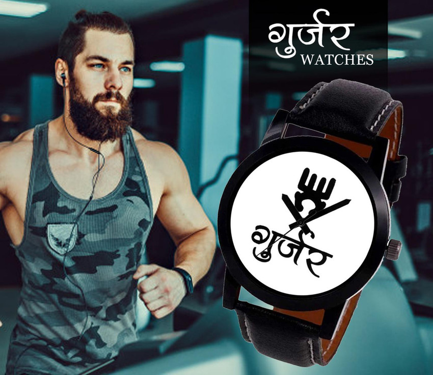 Gujjar watch buy online 2025