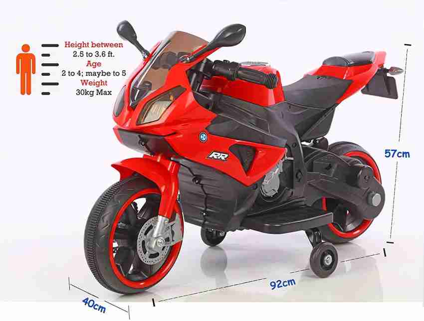 Super best sale small bike