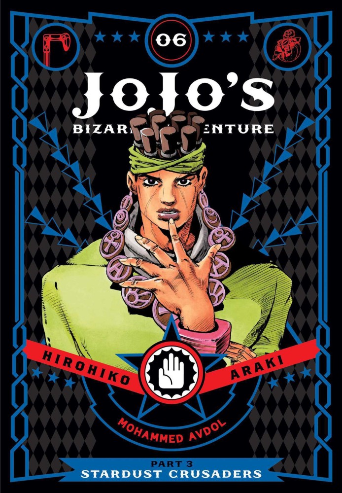 JoJo's Bizarre Adventure: Part 3--Stardust Crusaders, Vol. 3 (3