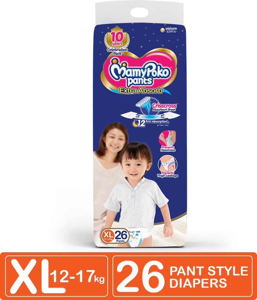 MamyPoko Pants Standard Diapers, Large size ( pack of 92 ),(L-46),Pack of 2