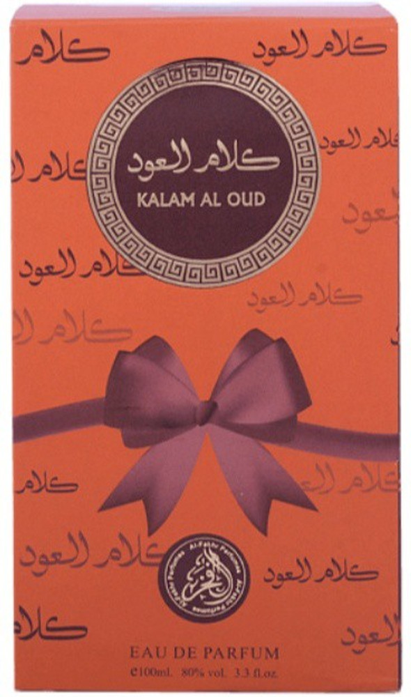 Kalam al oud new arrivals