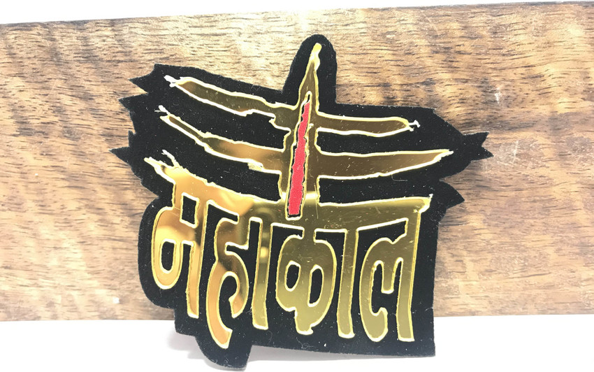 Mahakal sticker for bike deals