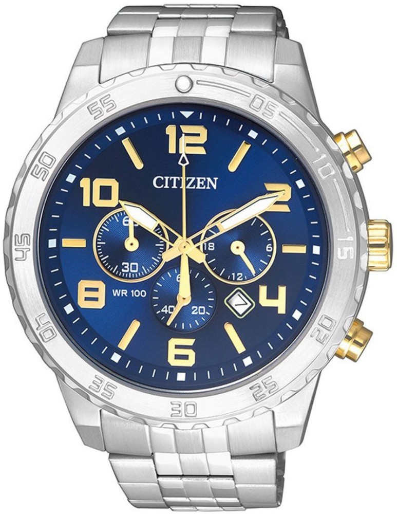 Flipkart discount citizen watches