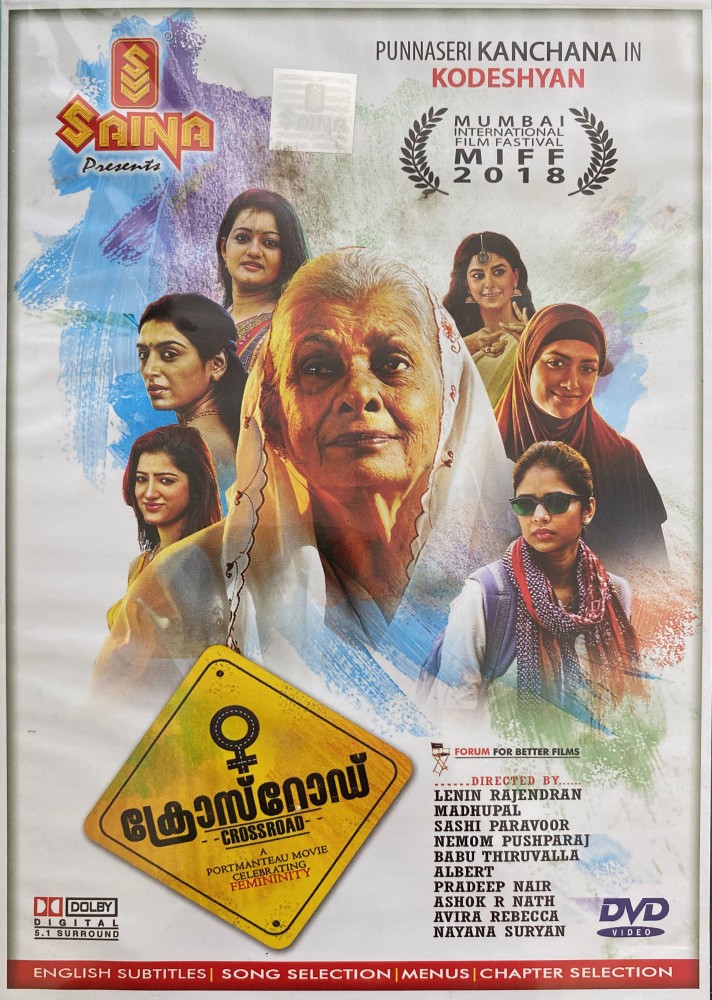 CROSSROAD MALAYALAM DVD Price in India Buy CROSSROAD