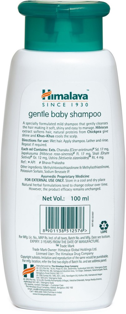 Himalaya baby deals shampoo small price