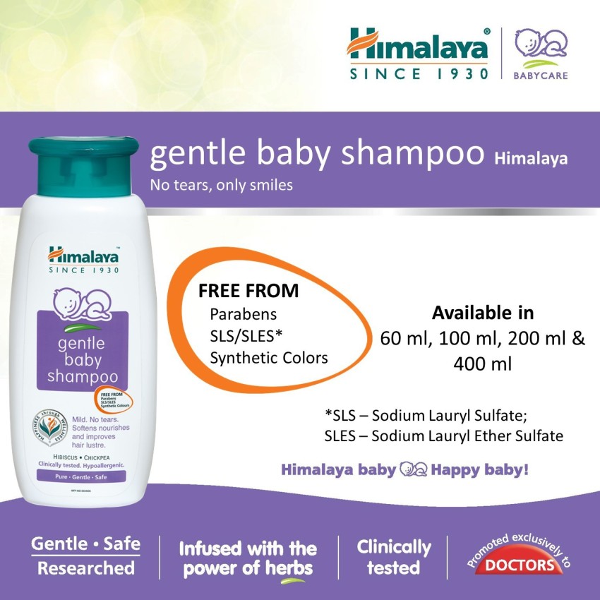 Himalaya baby hot sale shampoo flipkart