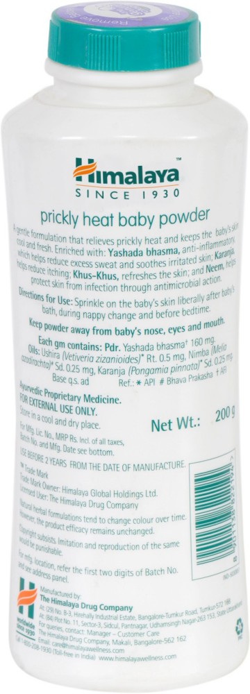 Himalaya prickly fashion heat baby powder price