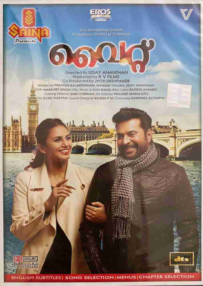 WHITE MALAYALAM DVD Price in India Buy WHITE MALAYALAM