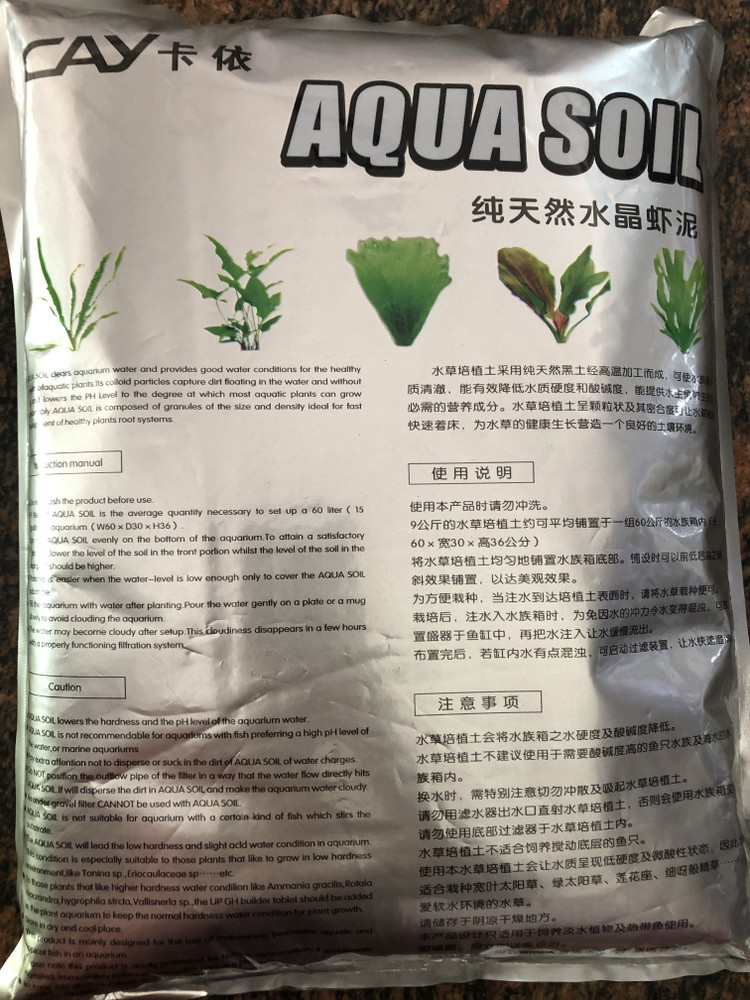 Cay shop aqua soil