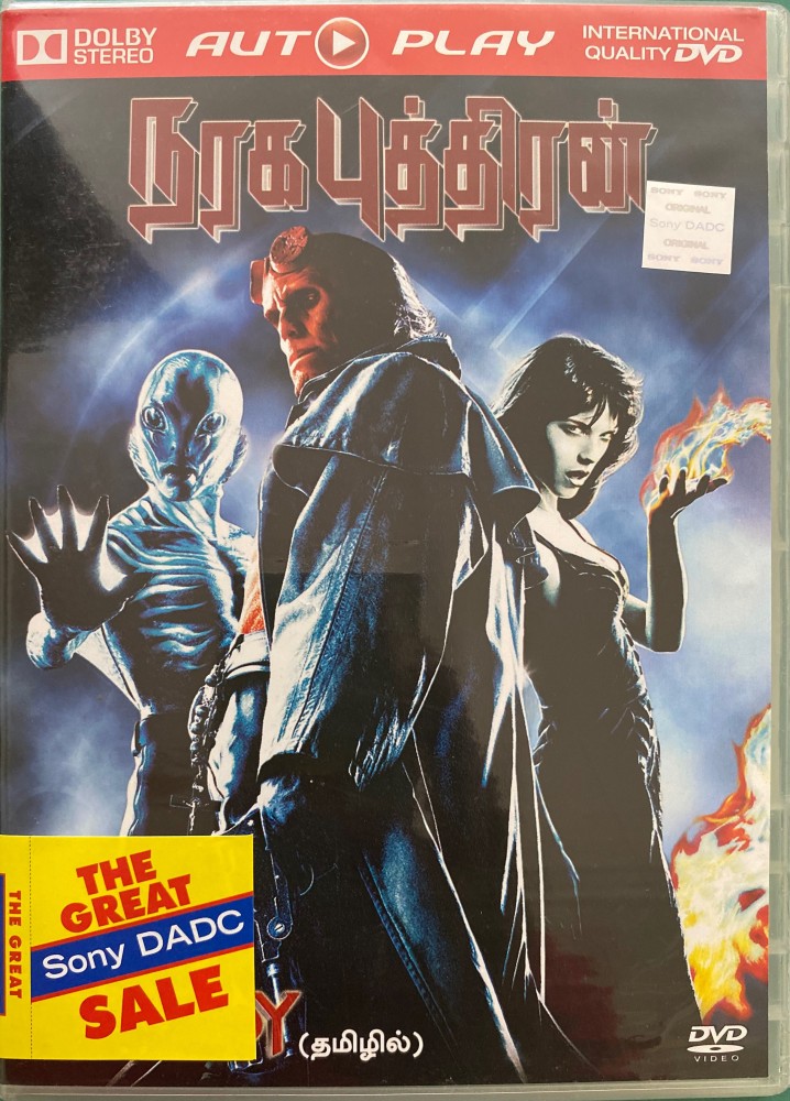 HELLBOY AUTOPLAY DVD TAMIL Price in India Buy HELLBOY