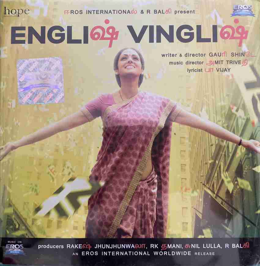 ENGLISH VINGLISH CD TAMIL Audio CD Standard Edition Price in