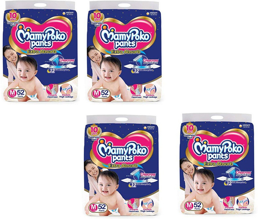Mamy poko pants m size 114 top