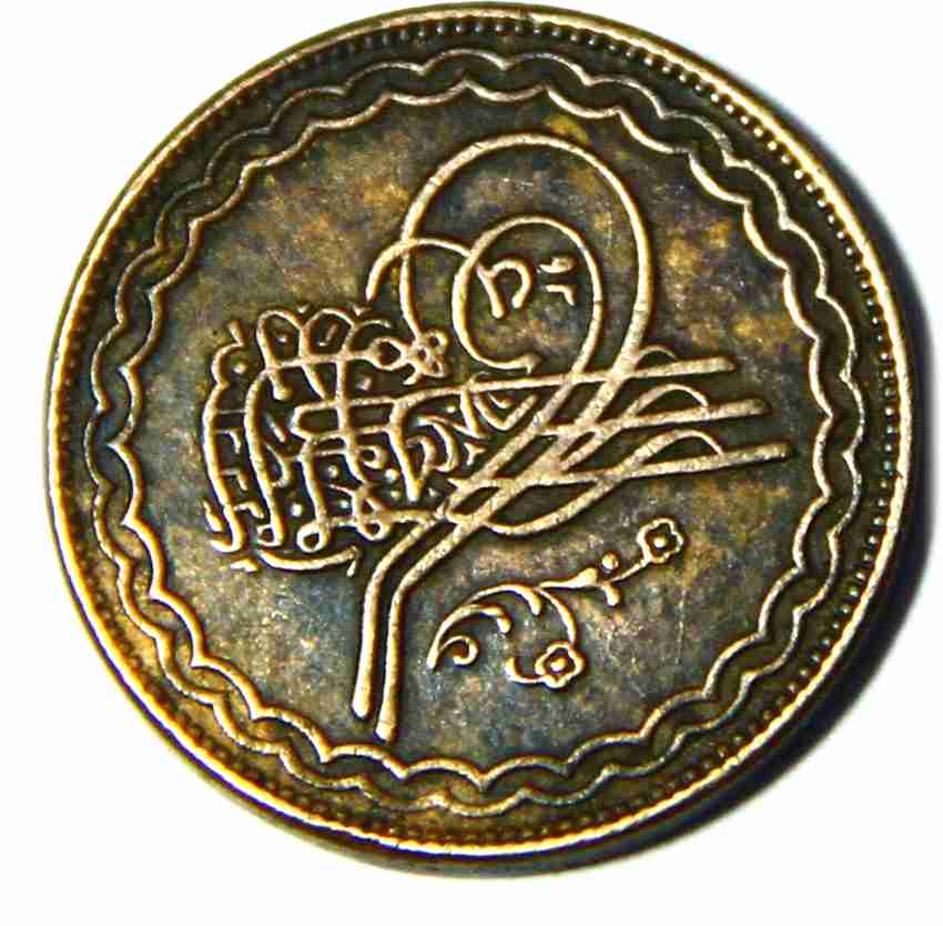 TRADITIONALSHOPPE PRINCELY STATE COIN HYDERABAD 2 PAI COPPER COIN