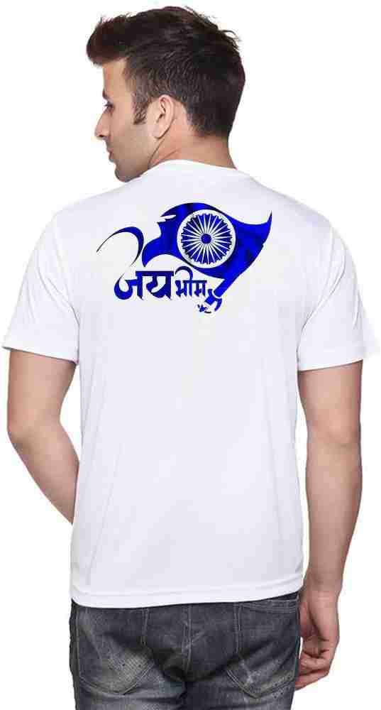 bhim army t shirt