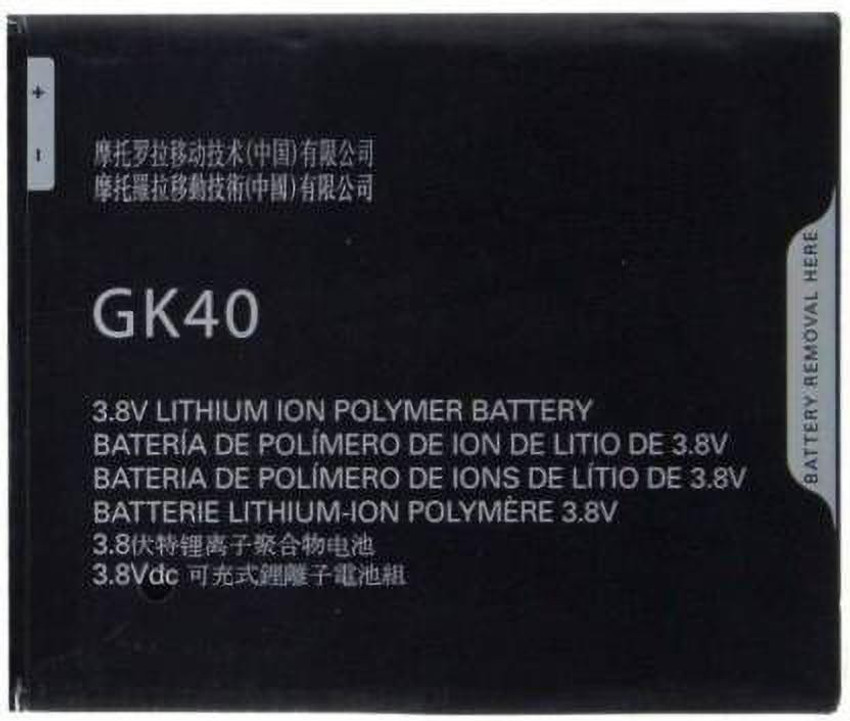 GK40 2800mah For Motorola Moto G4 Play E4 XT1766 XT1607 XT1609