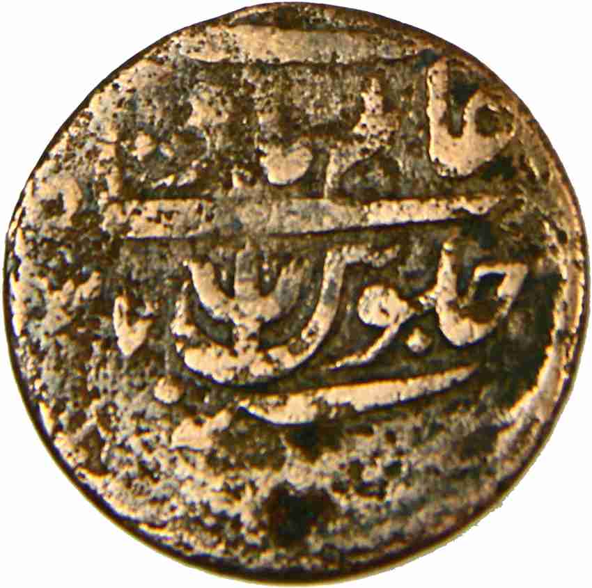 One Pice of Bengal Presidency of 1829 Copper Coin