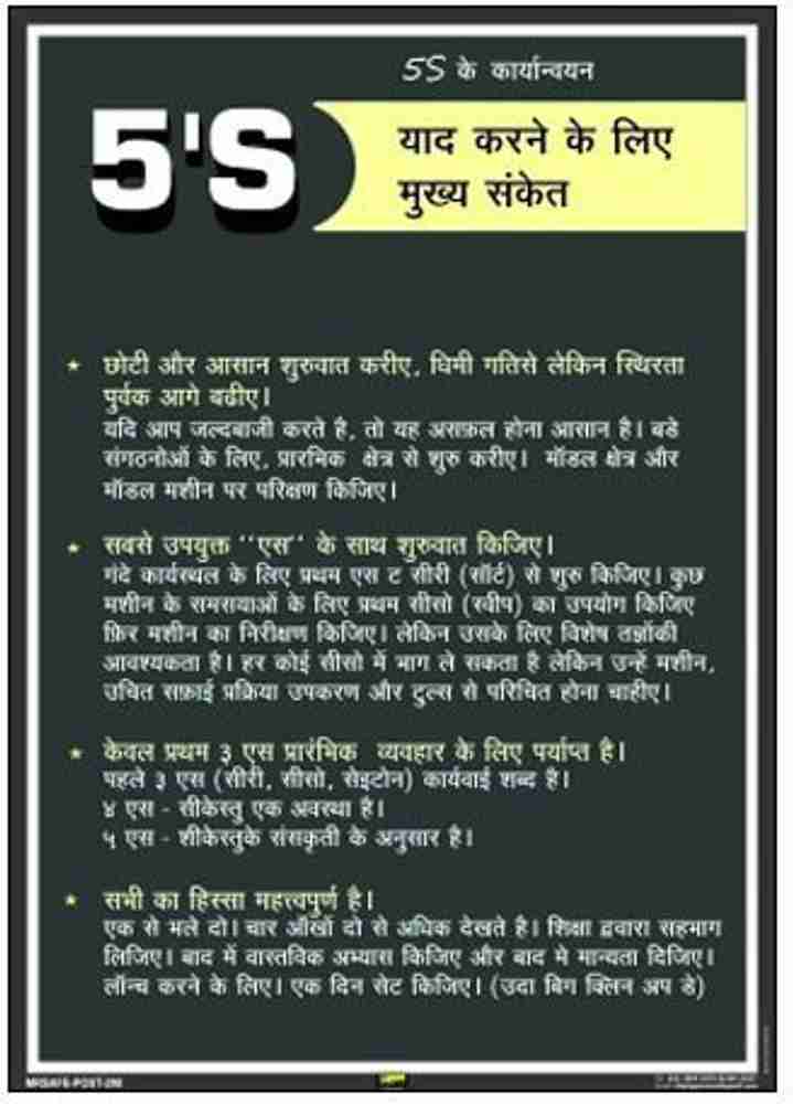 On board meaning in hindi sale