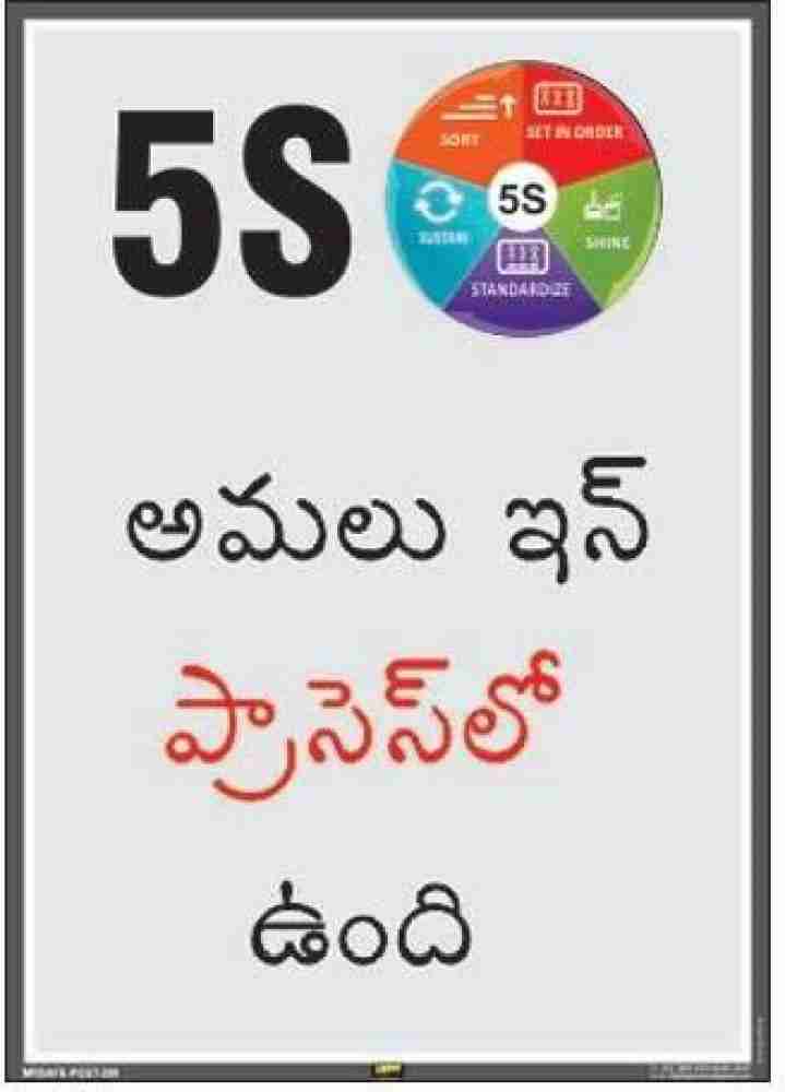 Mr. SAFE 5S Methodology & Meanings In Telugu In Eco Vinyl Sticker Self  Adhesive A3 (12 Inch X 18 Inch) Emergency Sign Price in India - Buy Mr.  SAFE 5S Methodology 