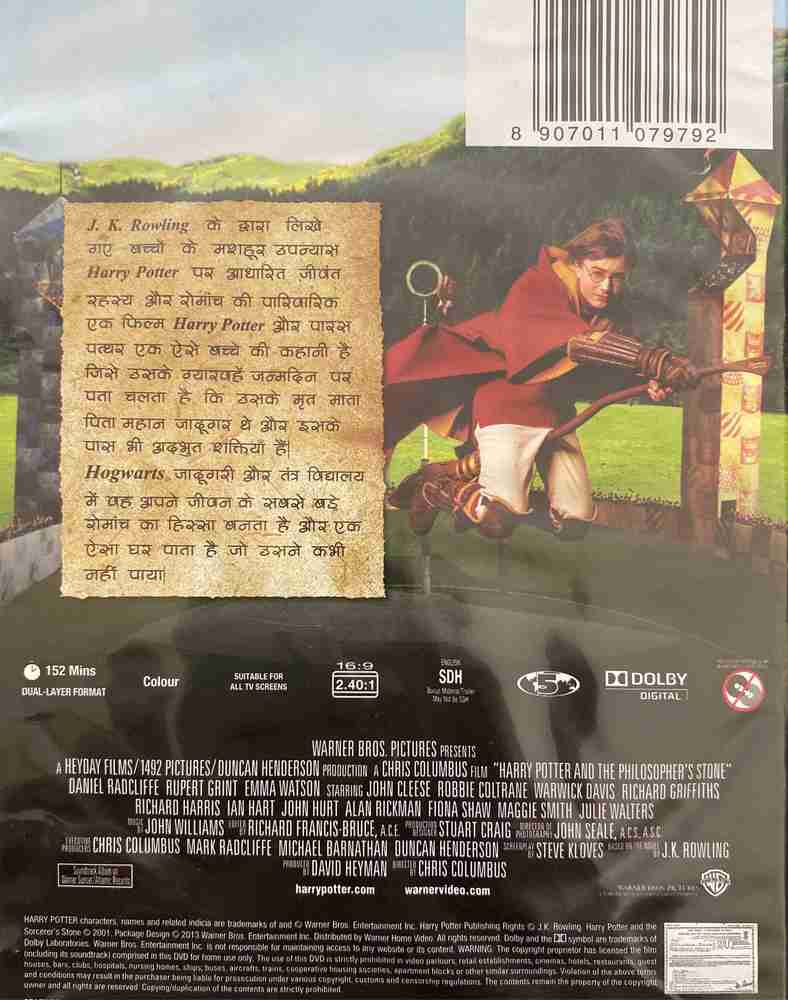 Harry potter and the philosopher's clearance stone full movie hindi