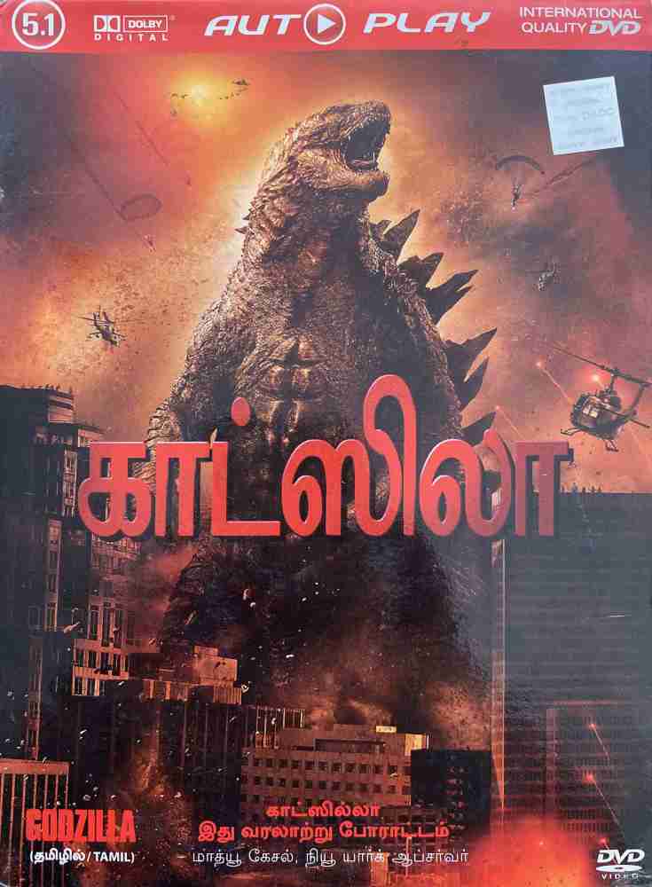 GODZILLA AUTOPLAY DVD TAMIL Price in India Buy GODZILLA