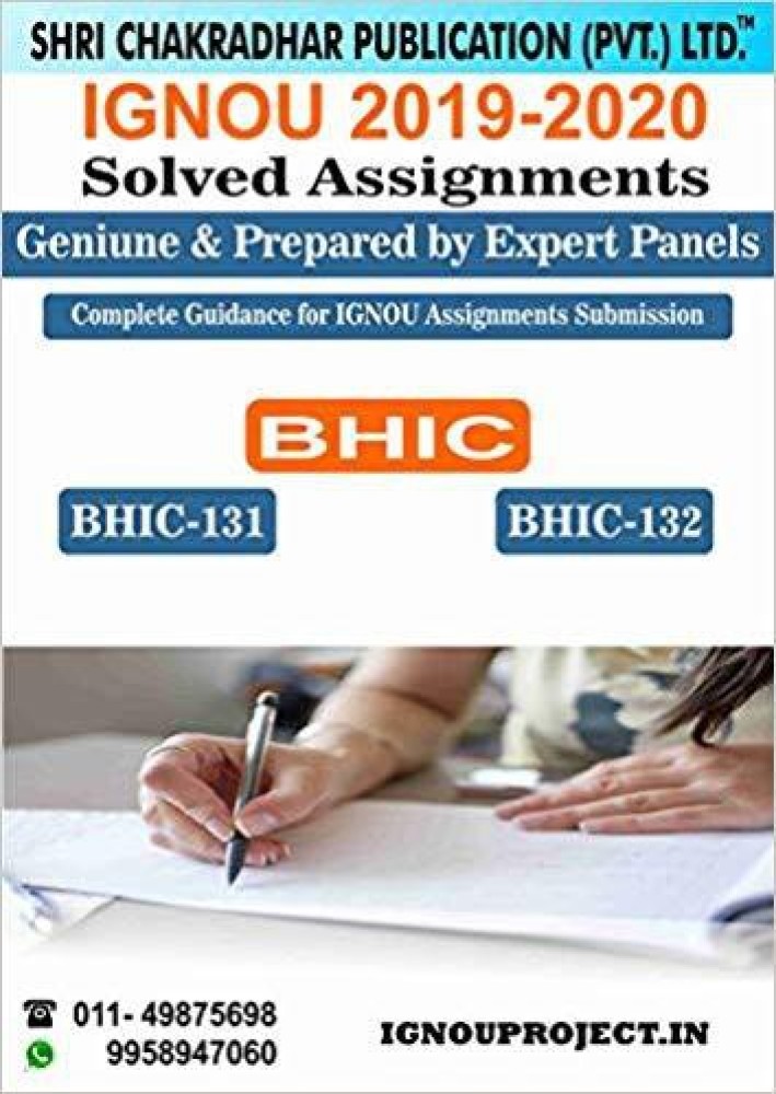 BEGC-133 British Literature Solved Assignment 2021-2022 - KHOJINET | IGNOU  Solved Assignments 2022-2023 at Discounted Price