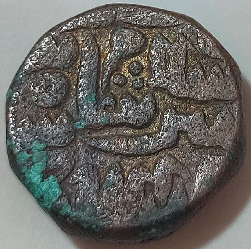 Rare One Paisa Heavy Weight Copper Coin of Sher Shah Suri Delhi Sultanates  Sur Empire Randomly Single Coin Given From Set 