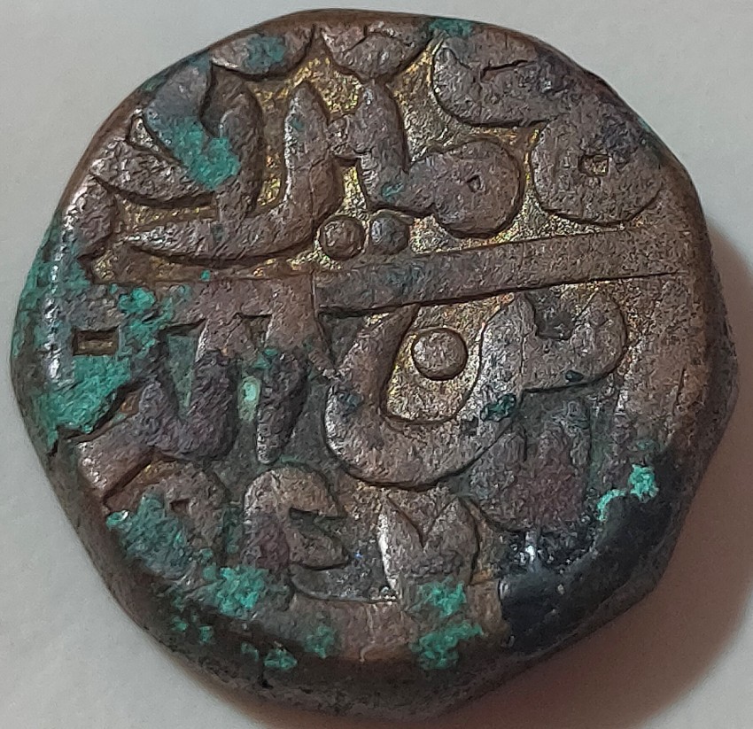 Delhi Sultanate – Muhammad Adil shah Suri , paisa 1554 - 55 copper