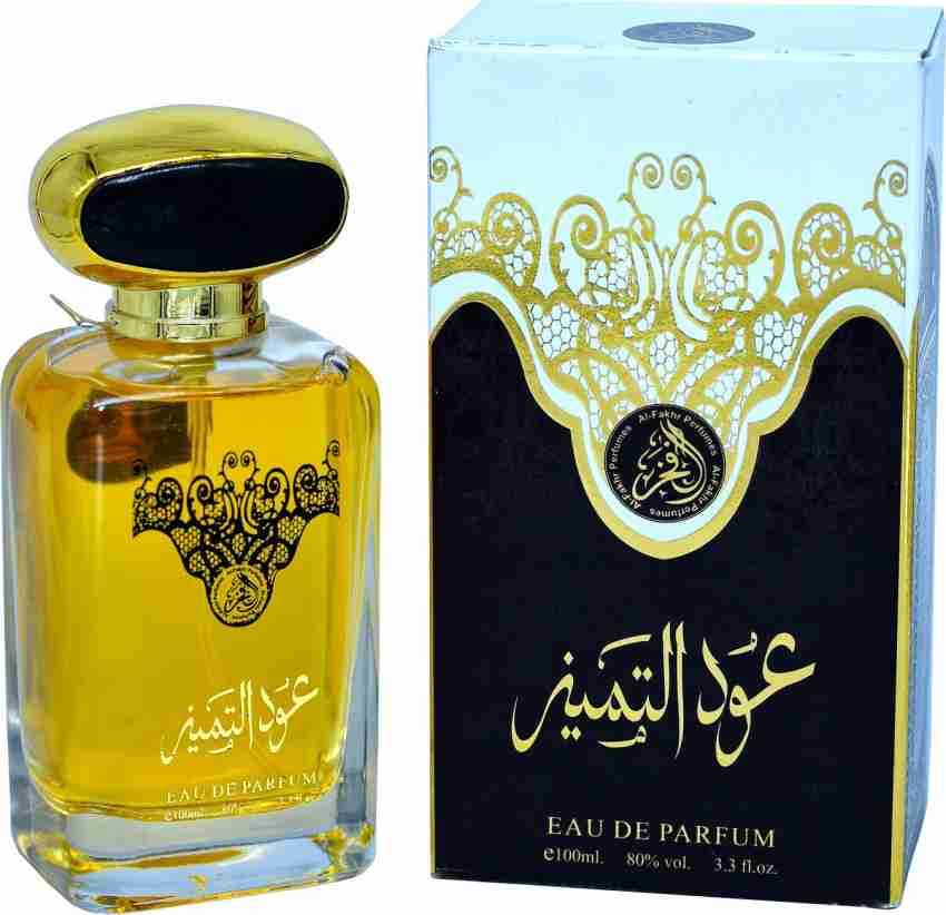 Abraaj oud perfume discount price