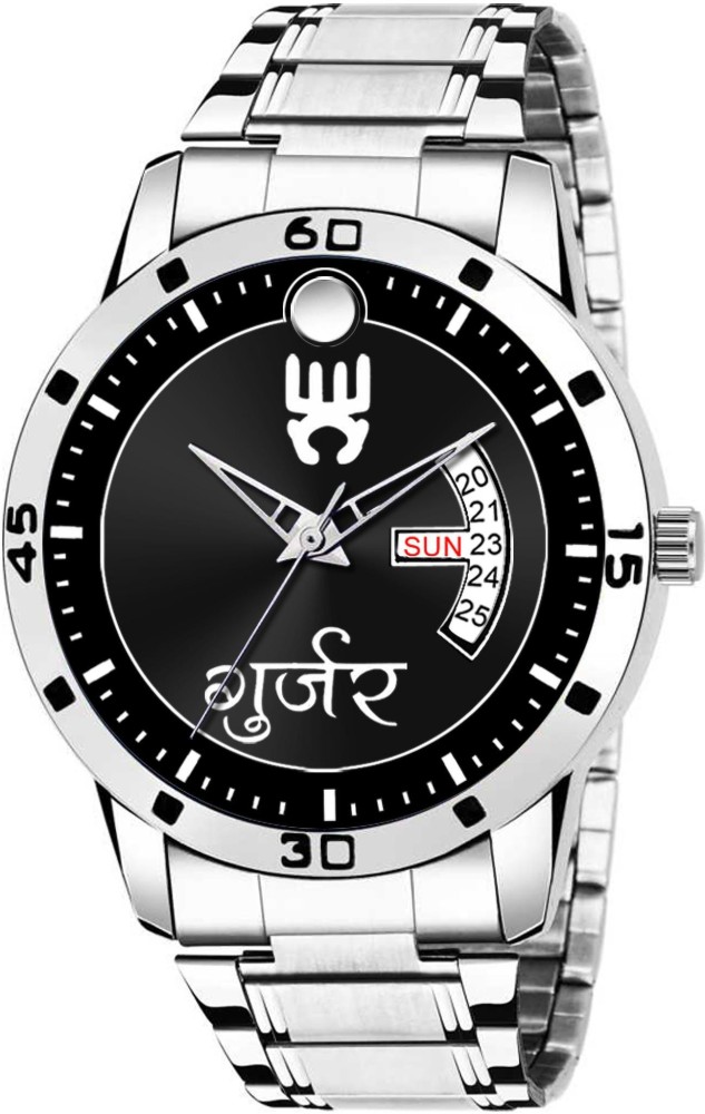 Gujjar watch shop buy online