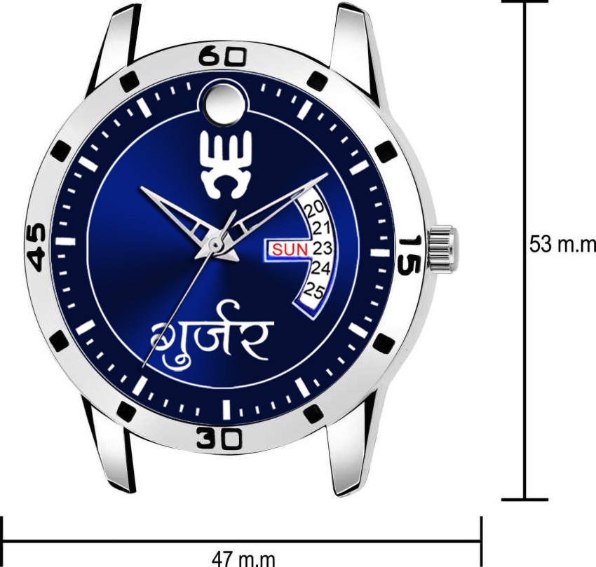 Gujjar watch buy clearance online