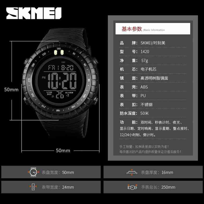 SKMEI Digital Watch For Boys Buy SKMEI Digital Watch For