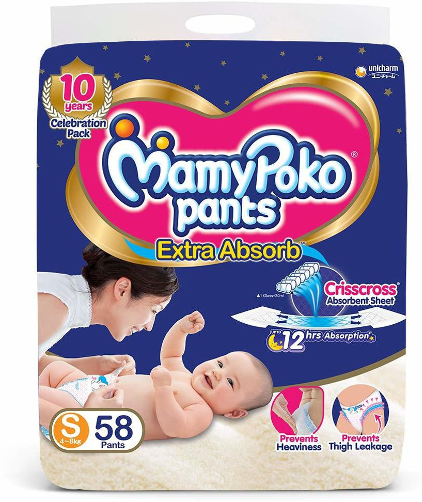 Flipkart diapers mamy poko pants 2025