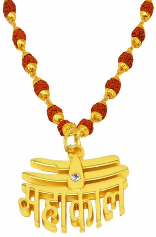 Vaibhav clearance name locket